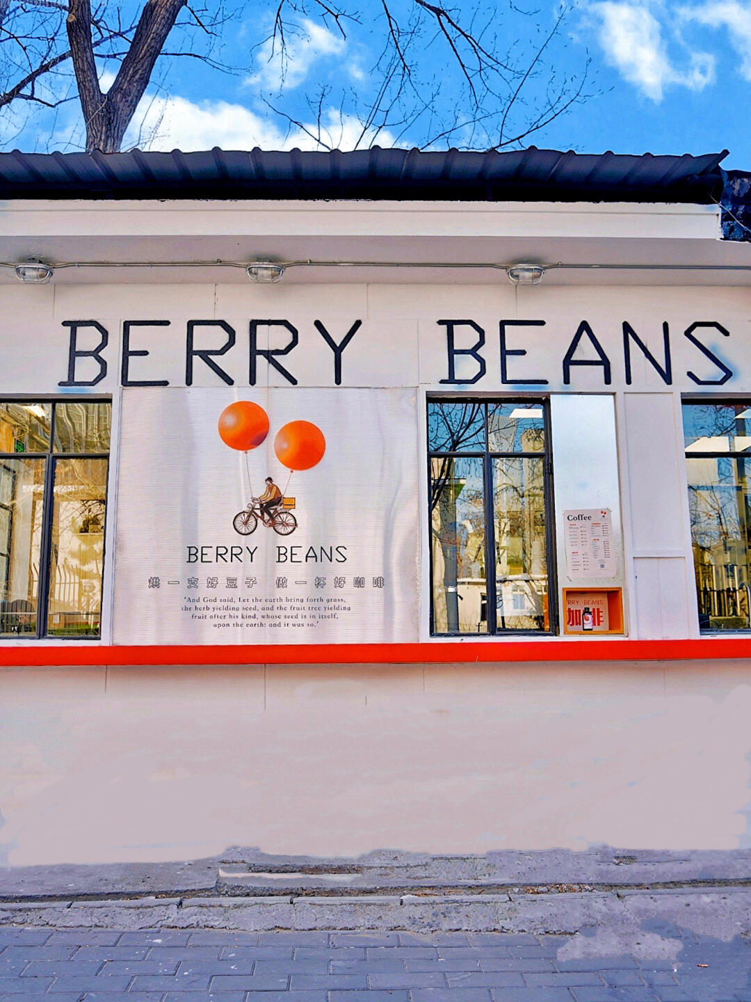 北京时髦精必逛！小众时尚Citywalk路线‼️