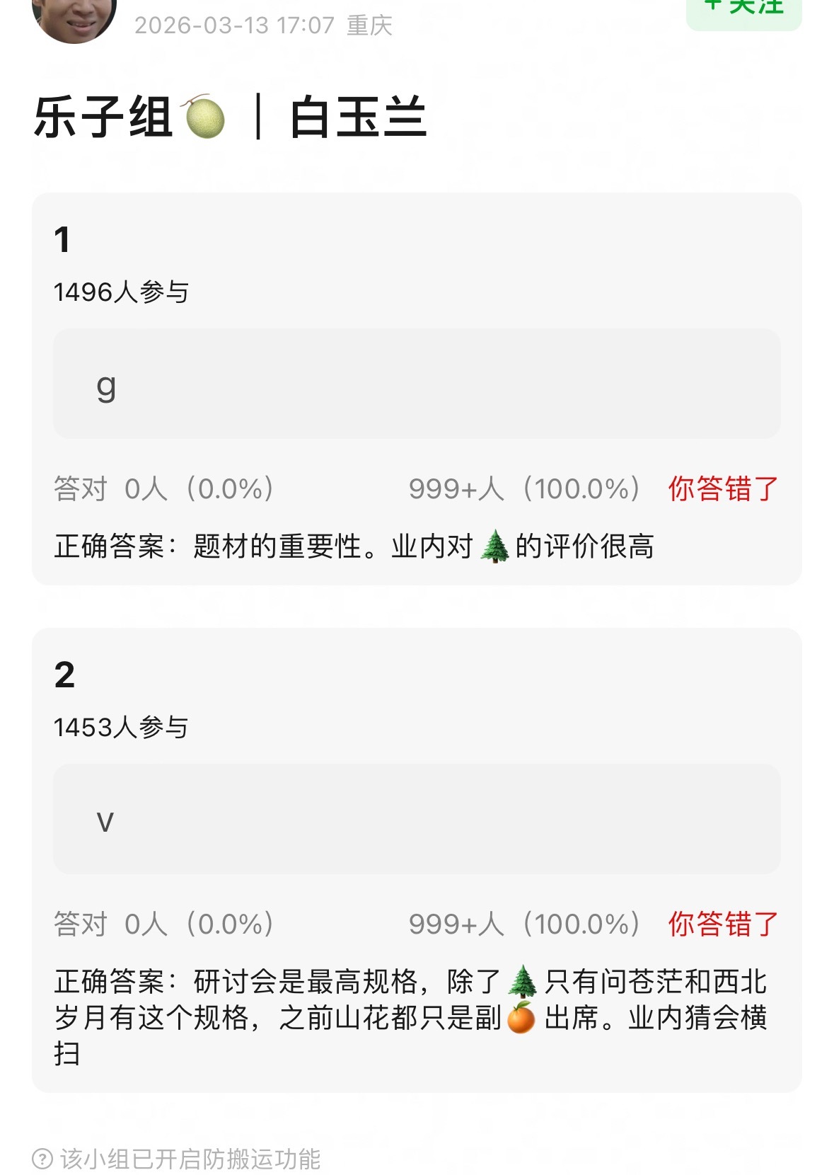 提名有很大可能，题材也确实是捷径…但丽幂紫几个也都在奖项时间，综合整个剧集来看还