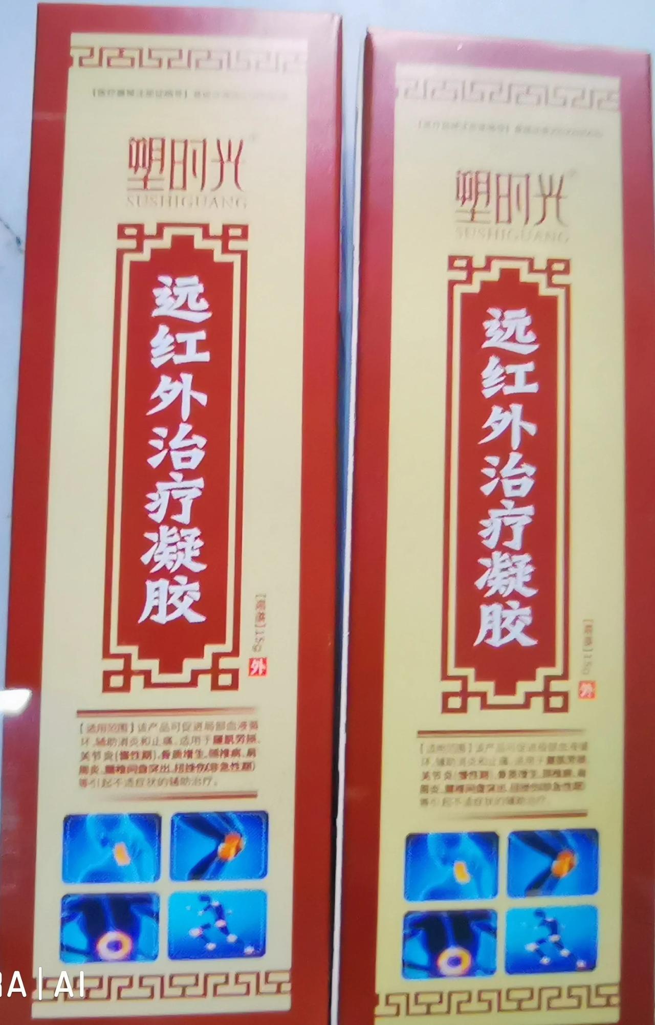教授从澳洲回来
主要有几个目的：
一是看看九十多岁的老父母，
二是陪夫人做个锁骨