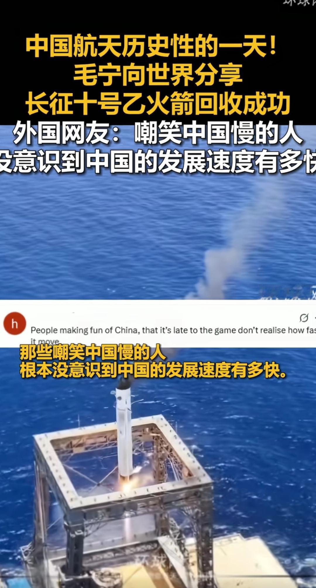 眼看中国成功回收火箭，日本立刻急不可耐的宣布，他也可以，只飞了9米，然后回收，然