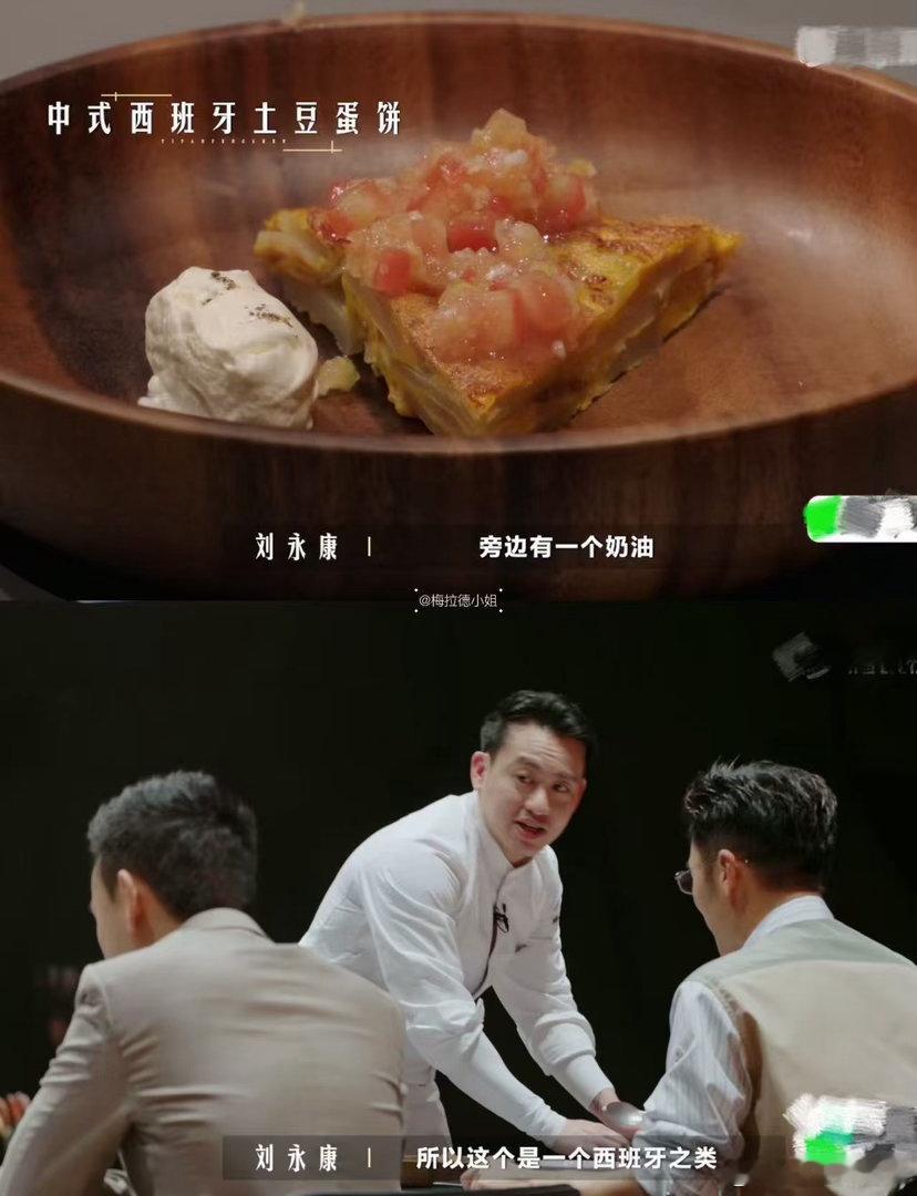 谢霆锋认为糖拌西红柿不能拿来比赛一饭封神《一饭封神》这段点评看得好有共鸣！糖拌西