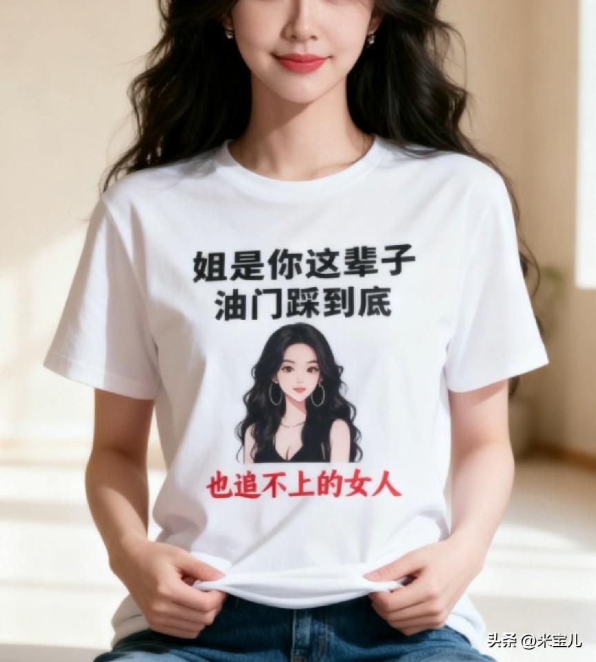 高价值，
高魅力女人身上必备的气质，
不是漂亮，不是年轻，
那些都是开胃小菜。