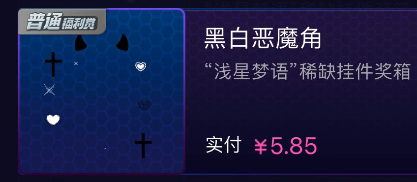 有宝宝有要的吗 塞包包里 