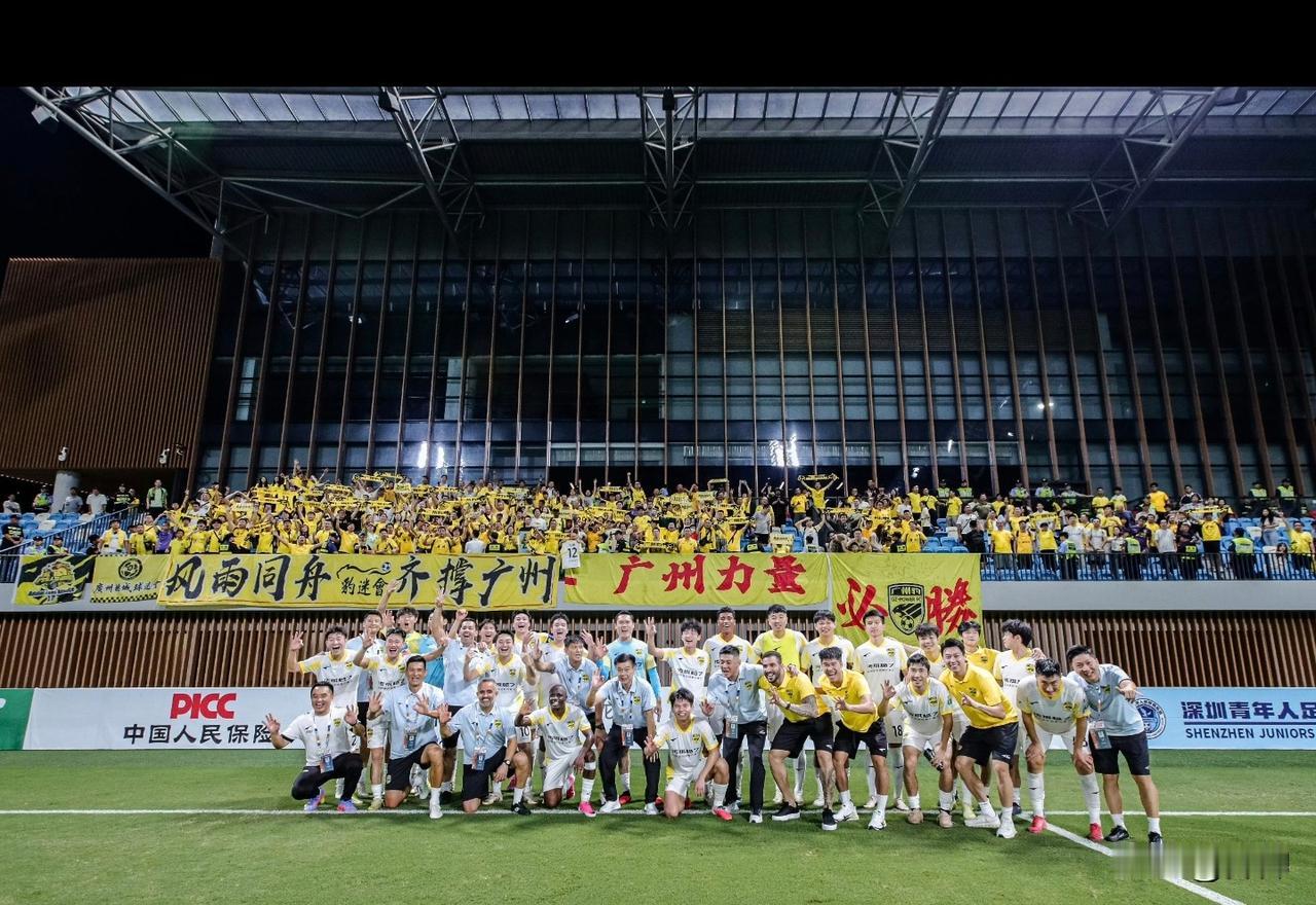 #作者加速成长计划#

随着一场3-1，本赛季中甲冠军诞生，广东广州豹成功冲超。