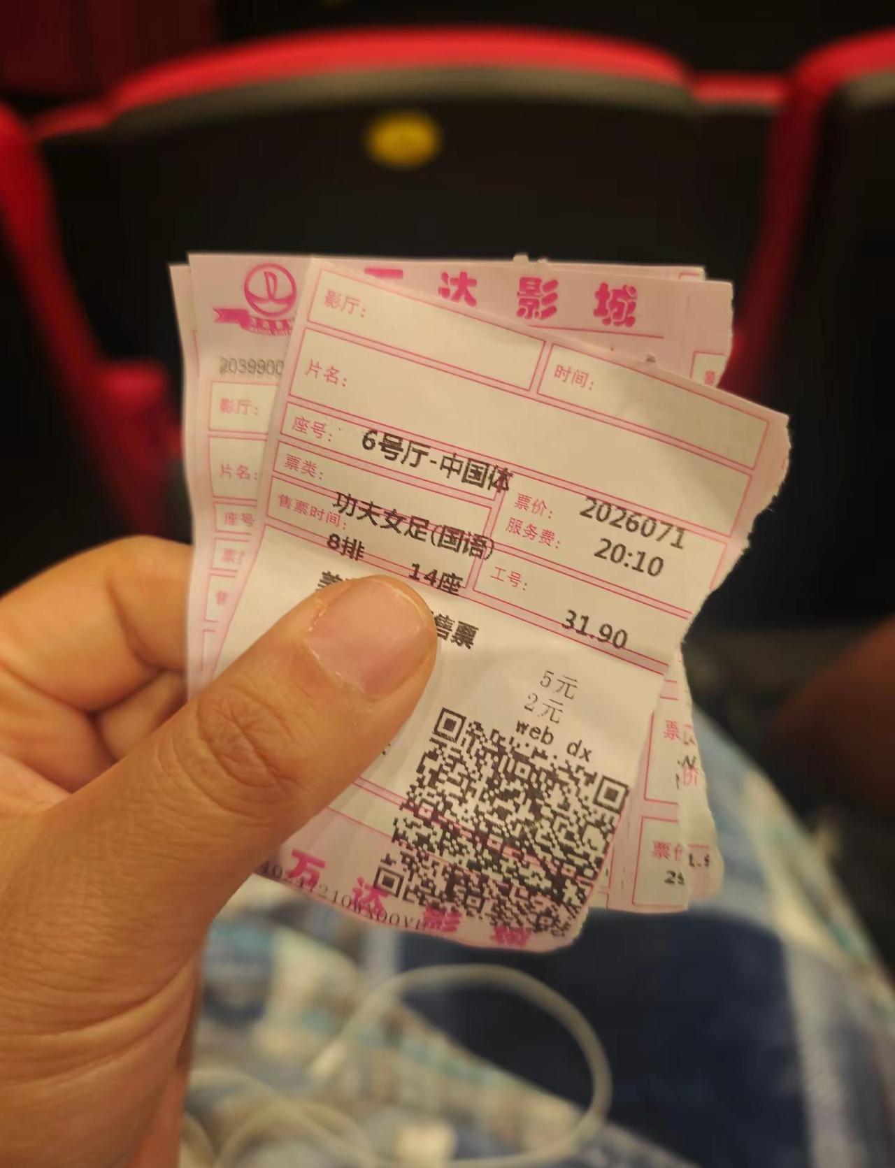 星爷配方 还是那个味。第一时间去冲星爷电影从头到尾很无厘头很周星驰又尬又爆笑不就
