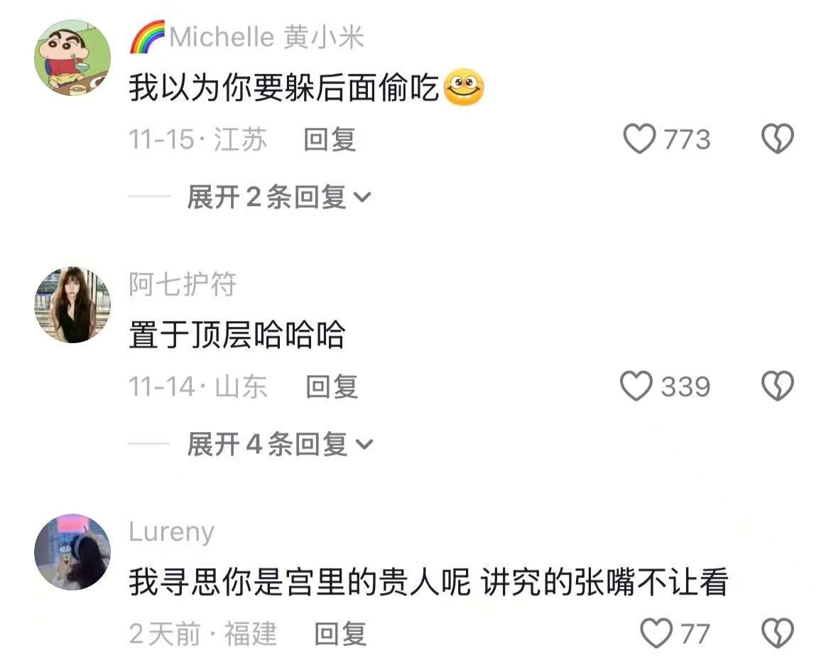 618三重优惠叠加历史低价果然吃播也不是谁都能做的🤣👌 