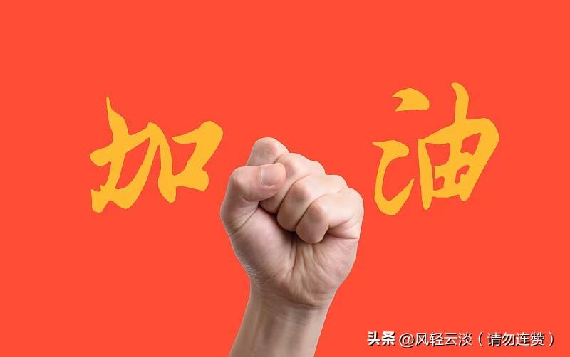 别再瞎忙活了！头条流量密码，其实就这3点，新手速看！
 
各位，是不是经常写了半