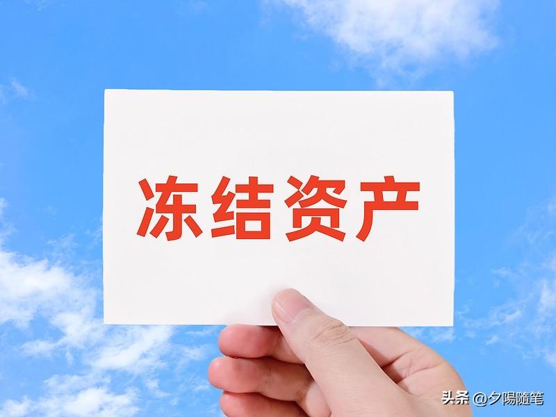 石景山的养老金账户突然被冻，连买菜买药的钱都取不出来，好多人慌得不知道该找谁。