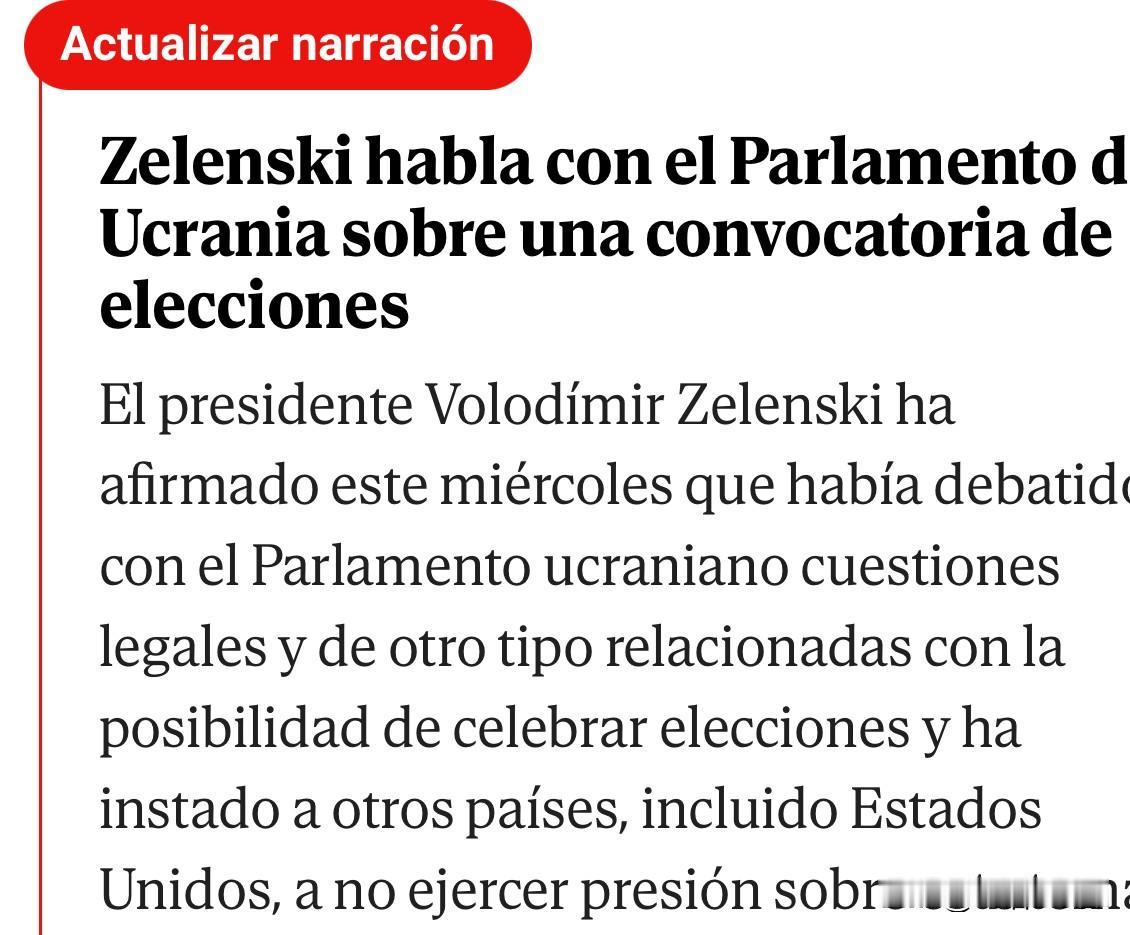 说实在的，这几年最难干的角色就是乌总统了。
   周三，泽总公开表示，他已经与乌
