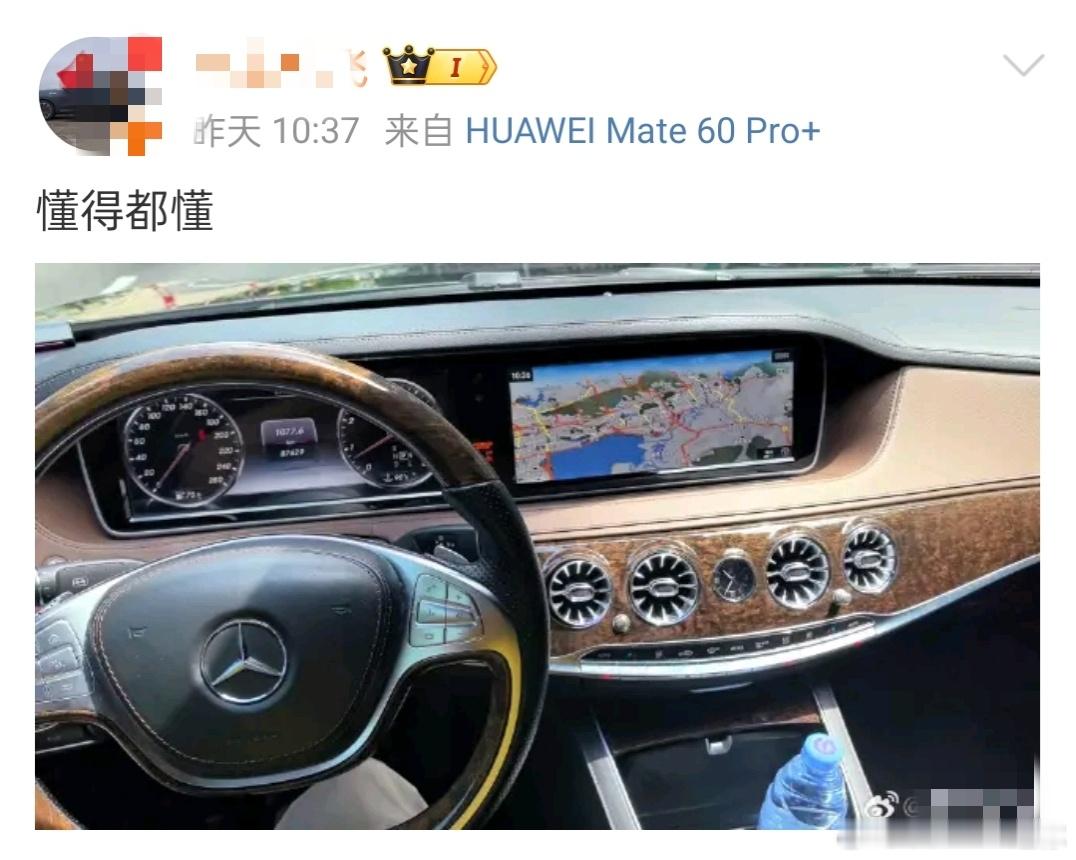 我想知道十年前的奔驰S级为什么被拿出来反复鞭尸[doge]#享界s9##汽车资讯