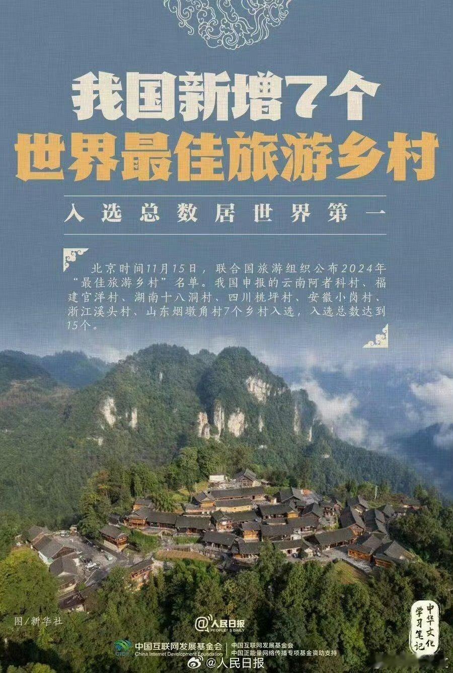 哪一刻你感受到中国的强大   首先想到的就是24年福宝回家的场景，让我们真切的感