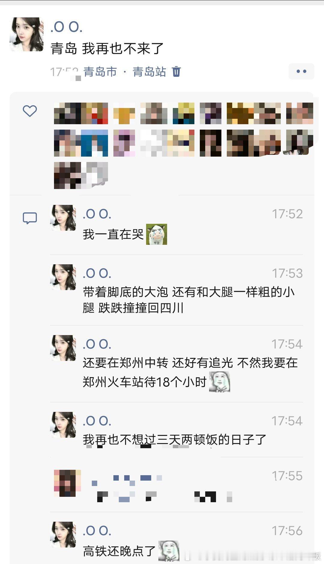 真的太痛苦了