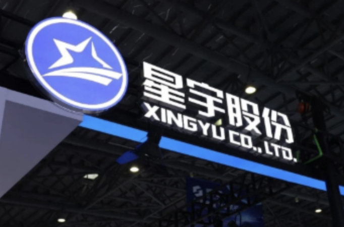 【星宇事件复盘】星宇事件提醒企业治理没有捷径 星宇事件提醒企业，规模可以快速做大