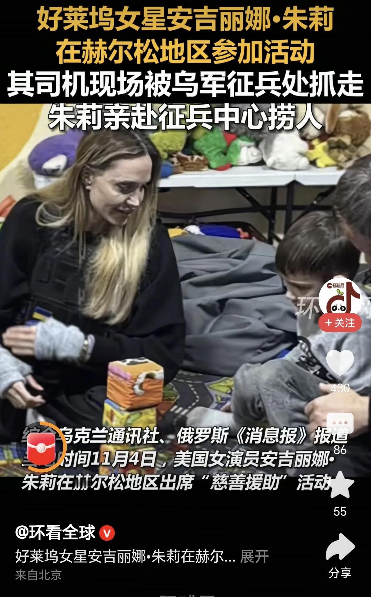 看看乌克兰现在征兵办的操作，犹如当年的果党抓壮丁。这样抓来填线的士兵，军队士气如