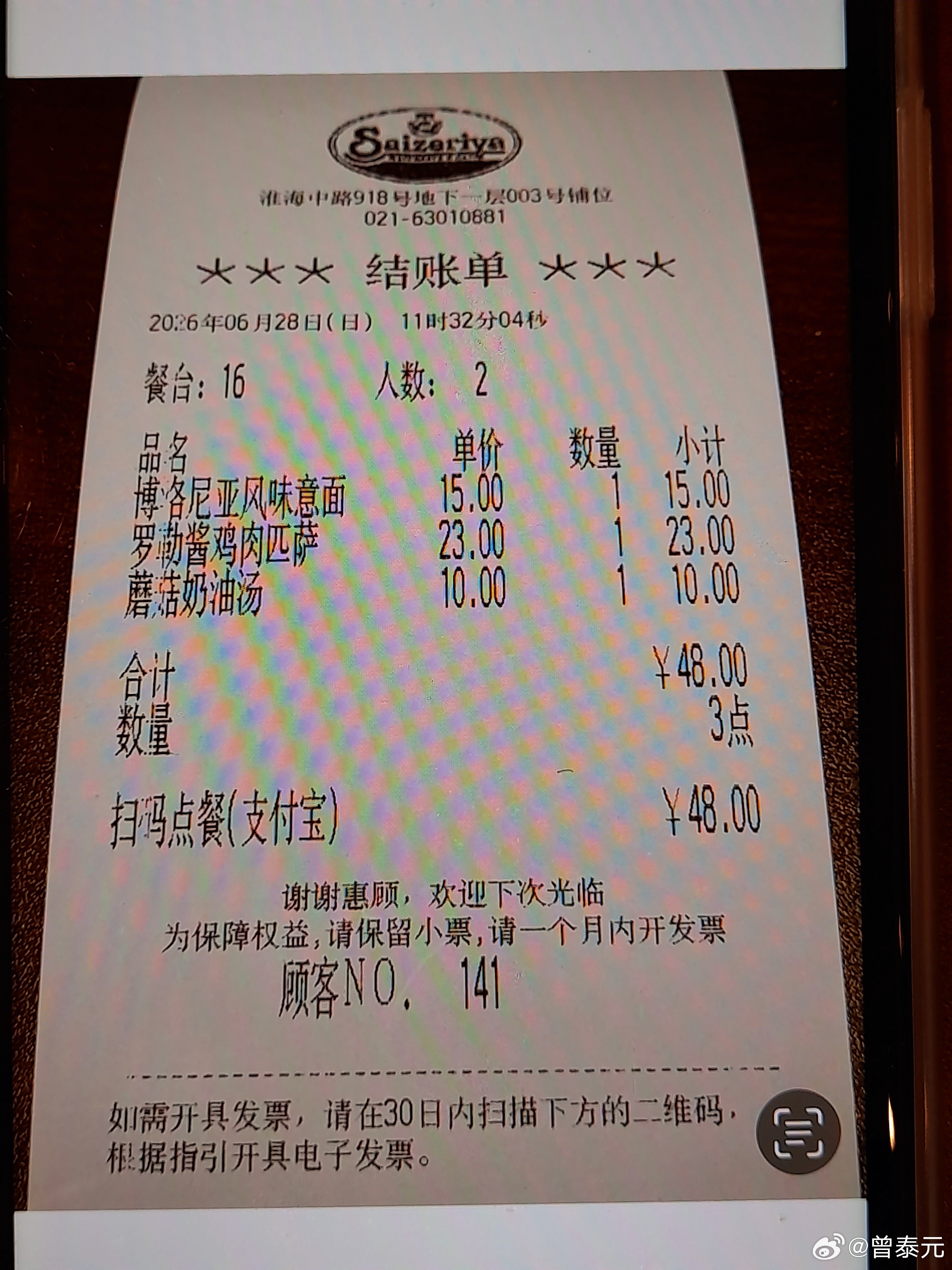 终于换了新手机，向老婆要的苹果，虽然是2019年的旧机，不过还像新的一样，功能也
