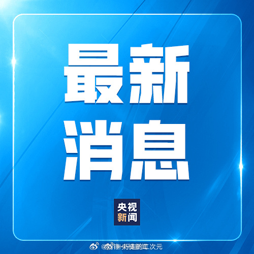 几天前第一次看到这场网络分发的烟花秀就已经莫名的心生疑虑……难道这样真的妥当？果