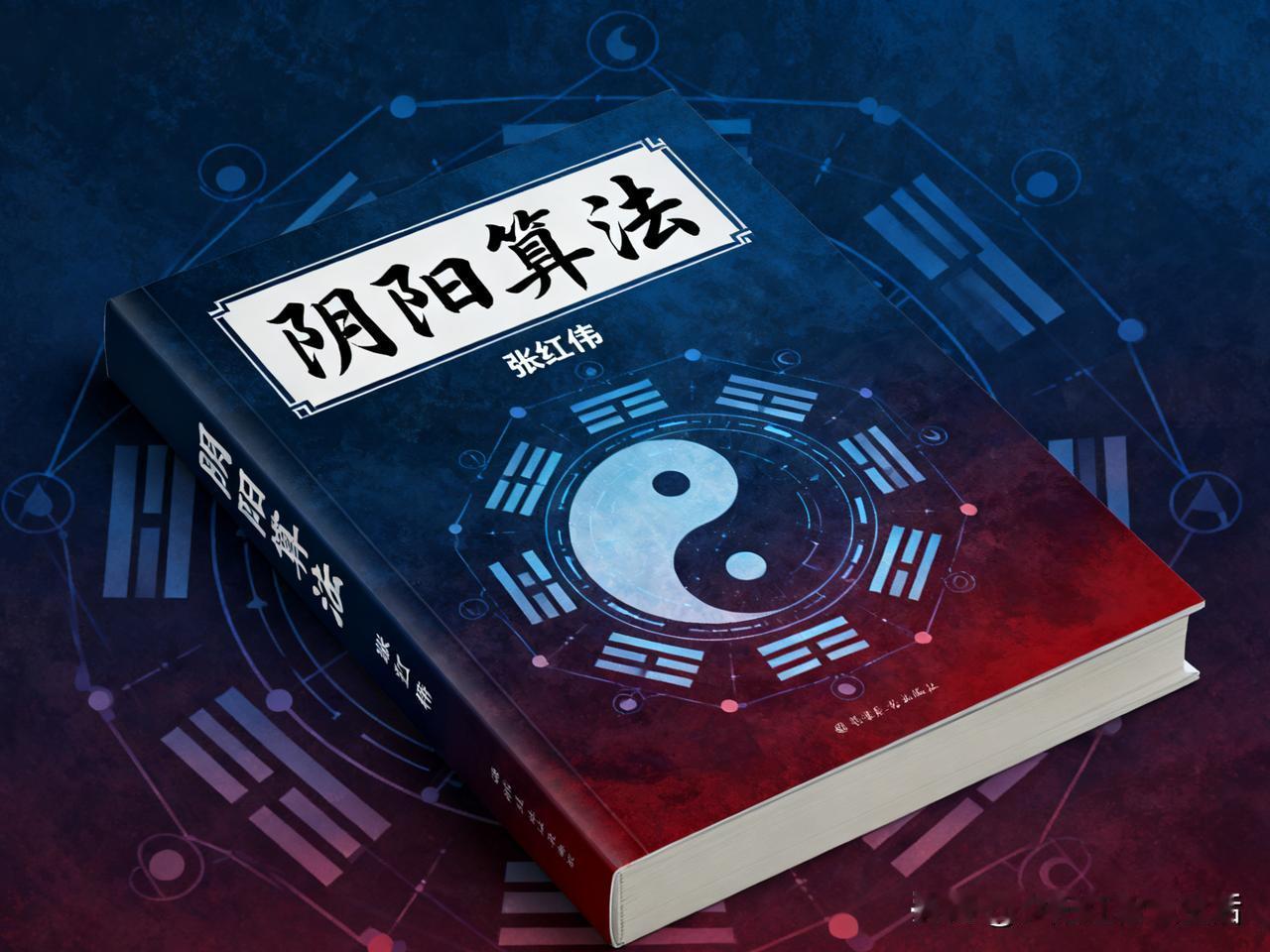 历代家训中,最为重要的是什么?阴阳和合，方能源远流长。家训最重要的是：用阴阳算法