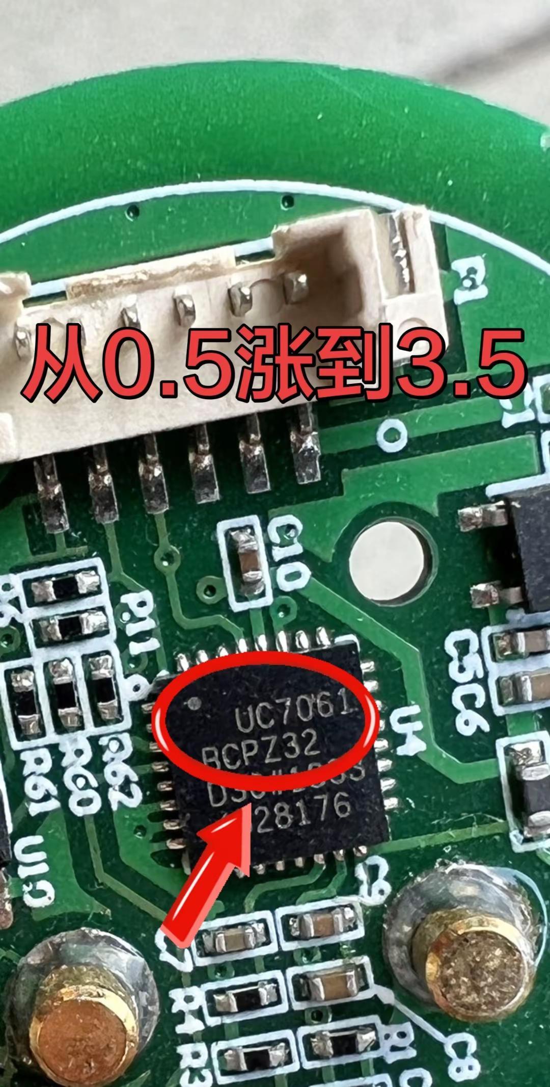 单片机芯片 电子元件 电路板 diy电子爱好者 带板芯片