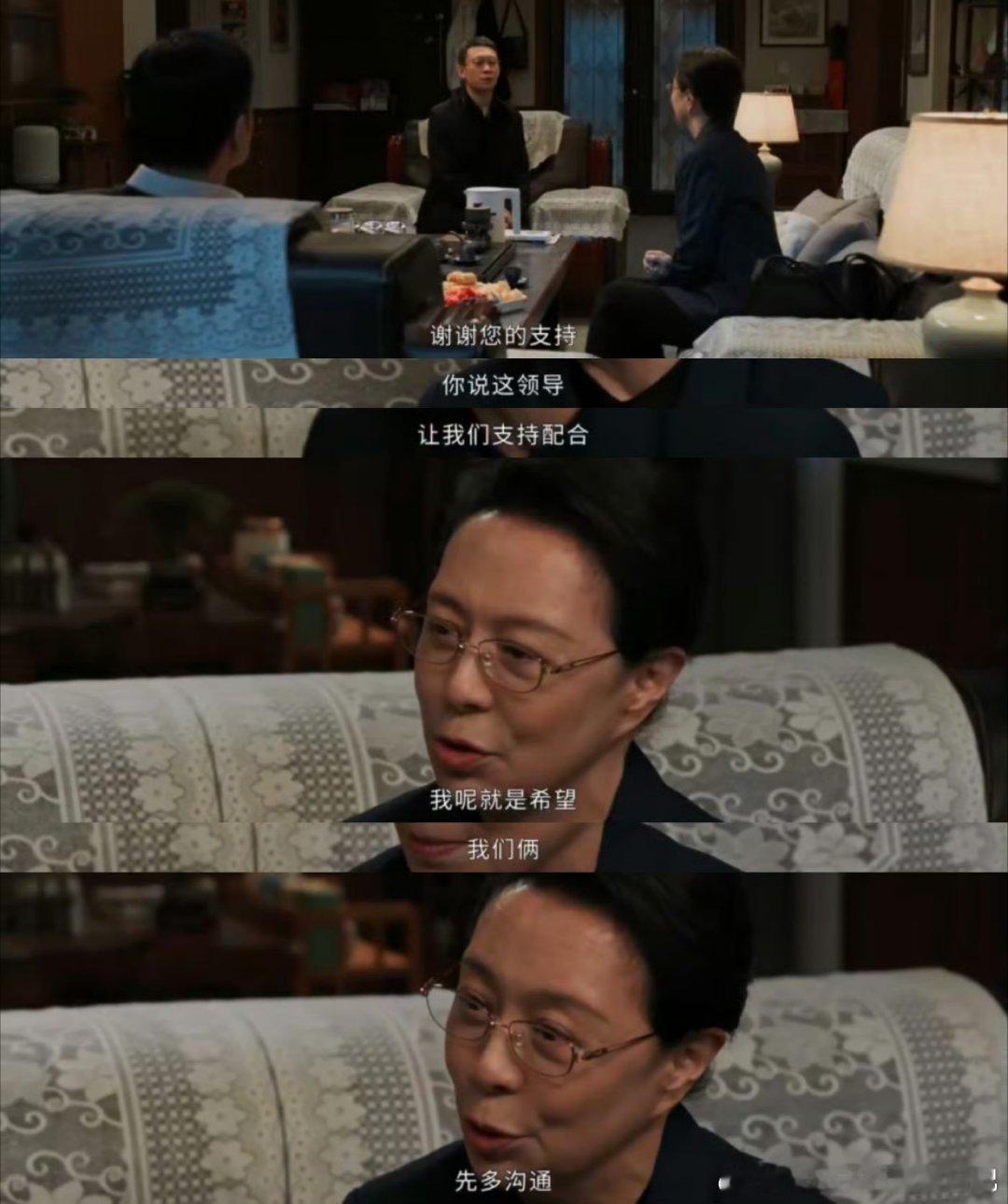 能听懂这段的起码20年工龄兰景茗这波操作堪称职场阴阳怪气天花板！打着关心旗号打探