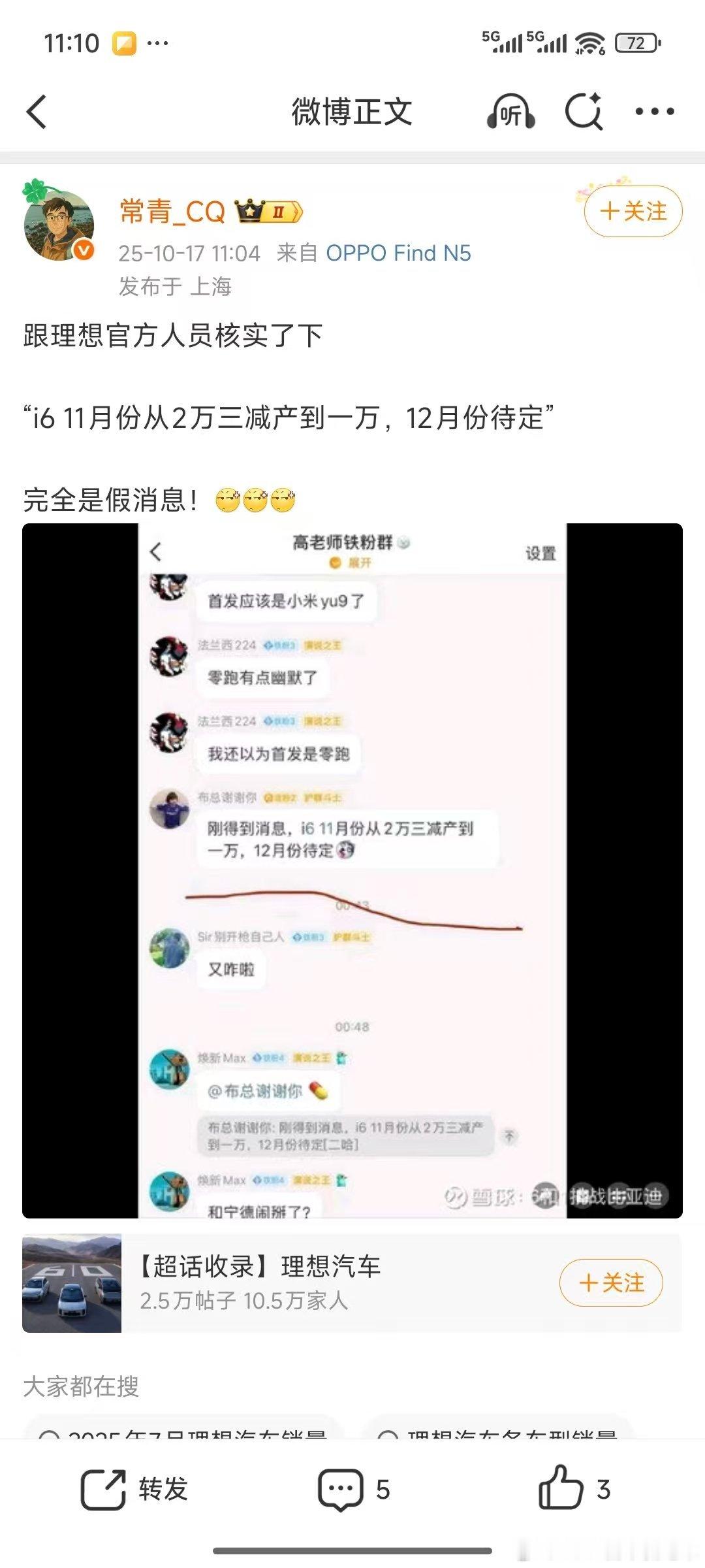 嗯，知道了 ​​​