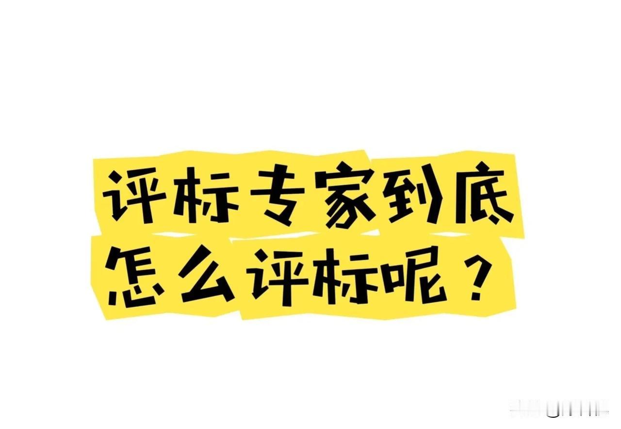 专家有时候说的也是很对的： 

收入高低，只是国民期盼的一个愿望，这个愿望可以通
