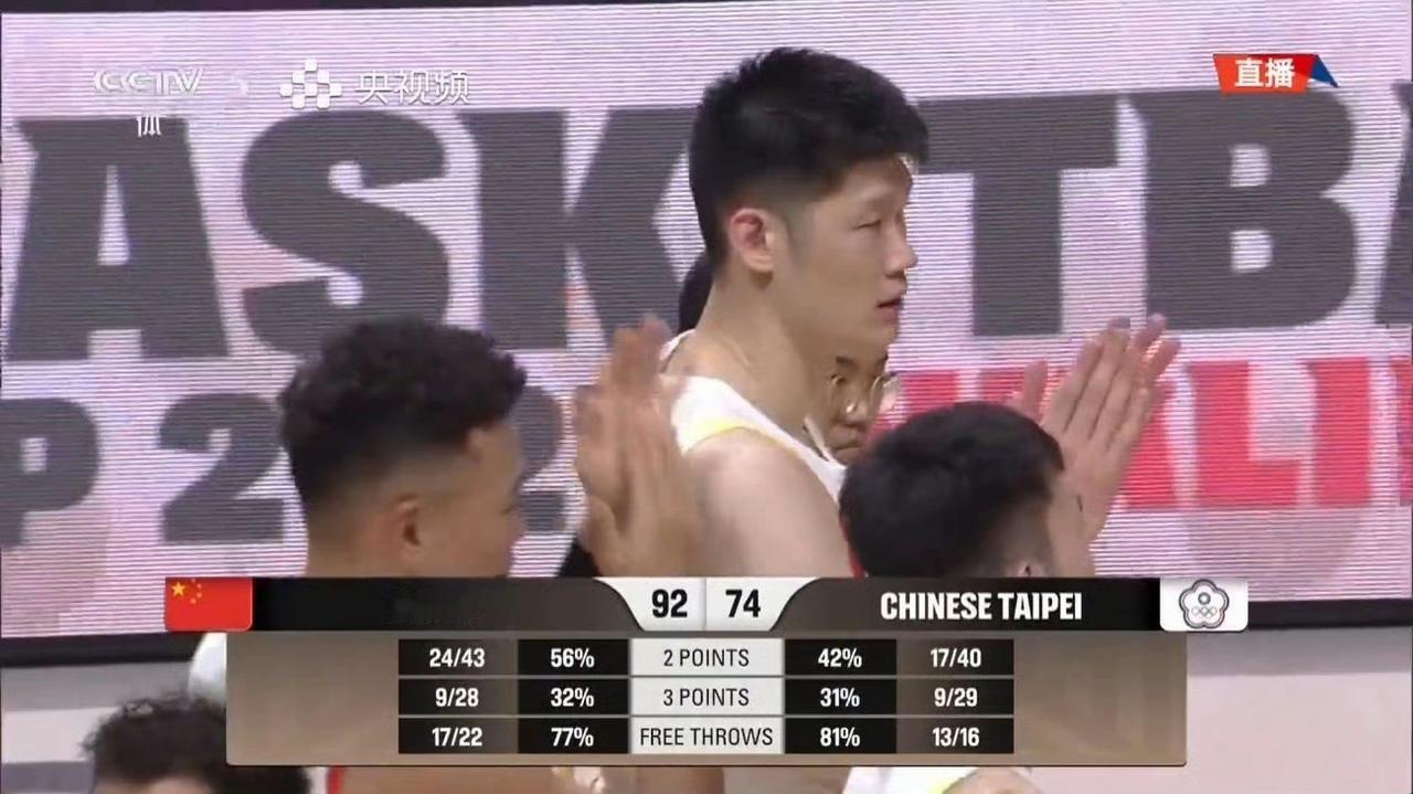 有惊无险成功出线！中国男篮92-74大胜中华台北男篮，晋级世预赛第二轮。
今晚日