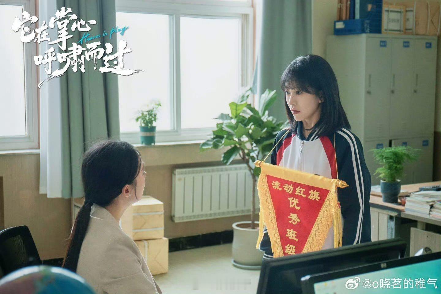 它在掌心呼啸而过  它在掌心呼啸而过开播16集青春爽剧上线！肖凯文三月特训获王楚