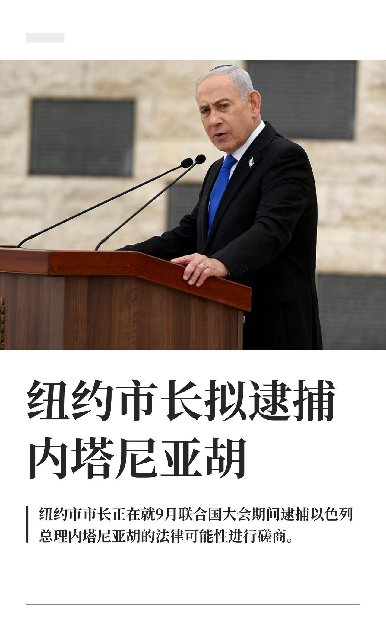 纽约市长马姆达尼最近又整活了——他在《纽约时报》采访里放话，说正跟市法律团队"积