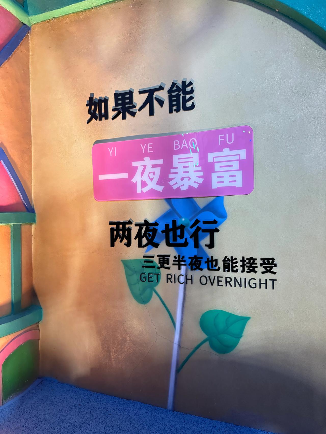 #秋日生活打卡季#你们感觉怎样？我感觉这个国庆假期物价飞涨，有些蔬菜的价格甚至翻