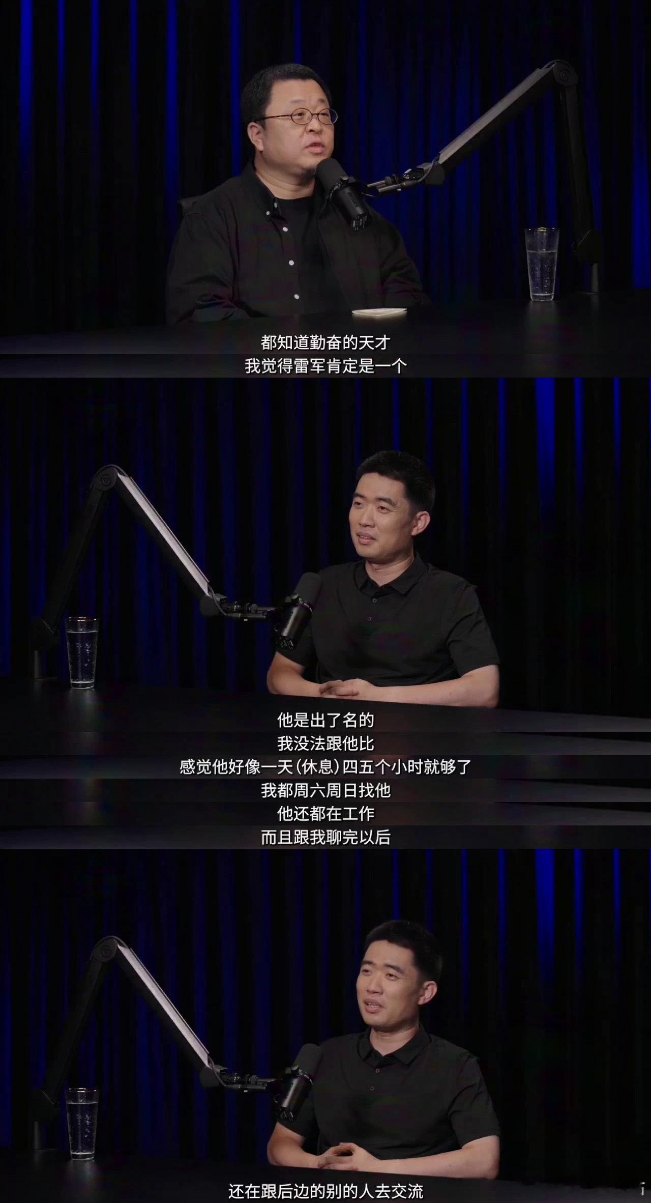 李想的访谈让我久久不能平静。我们总是习惯于仰望成功者光鲜的现在，却时常忽略他们来