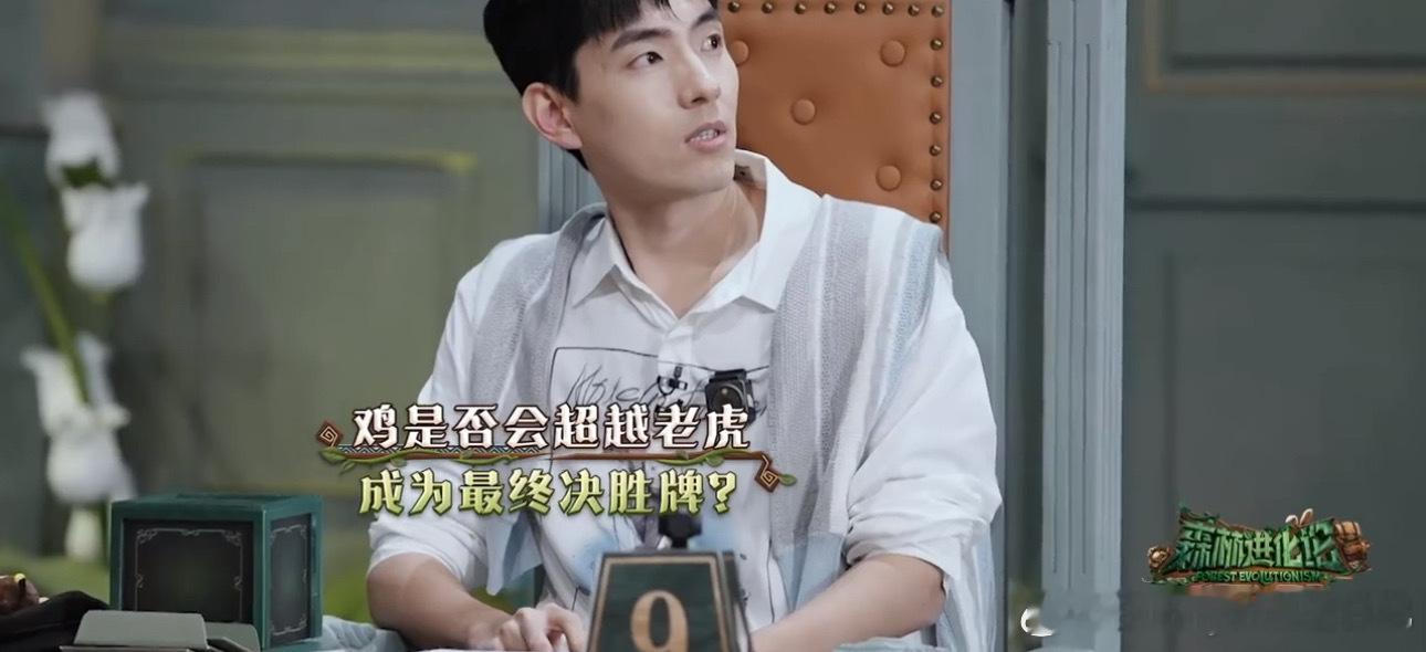 #曲靖让所有人都意想不到#曲靖让所有人都意想不到，老虎卡牌以三票之差胜过鸡，锁定