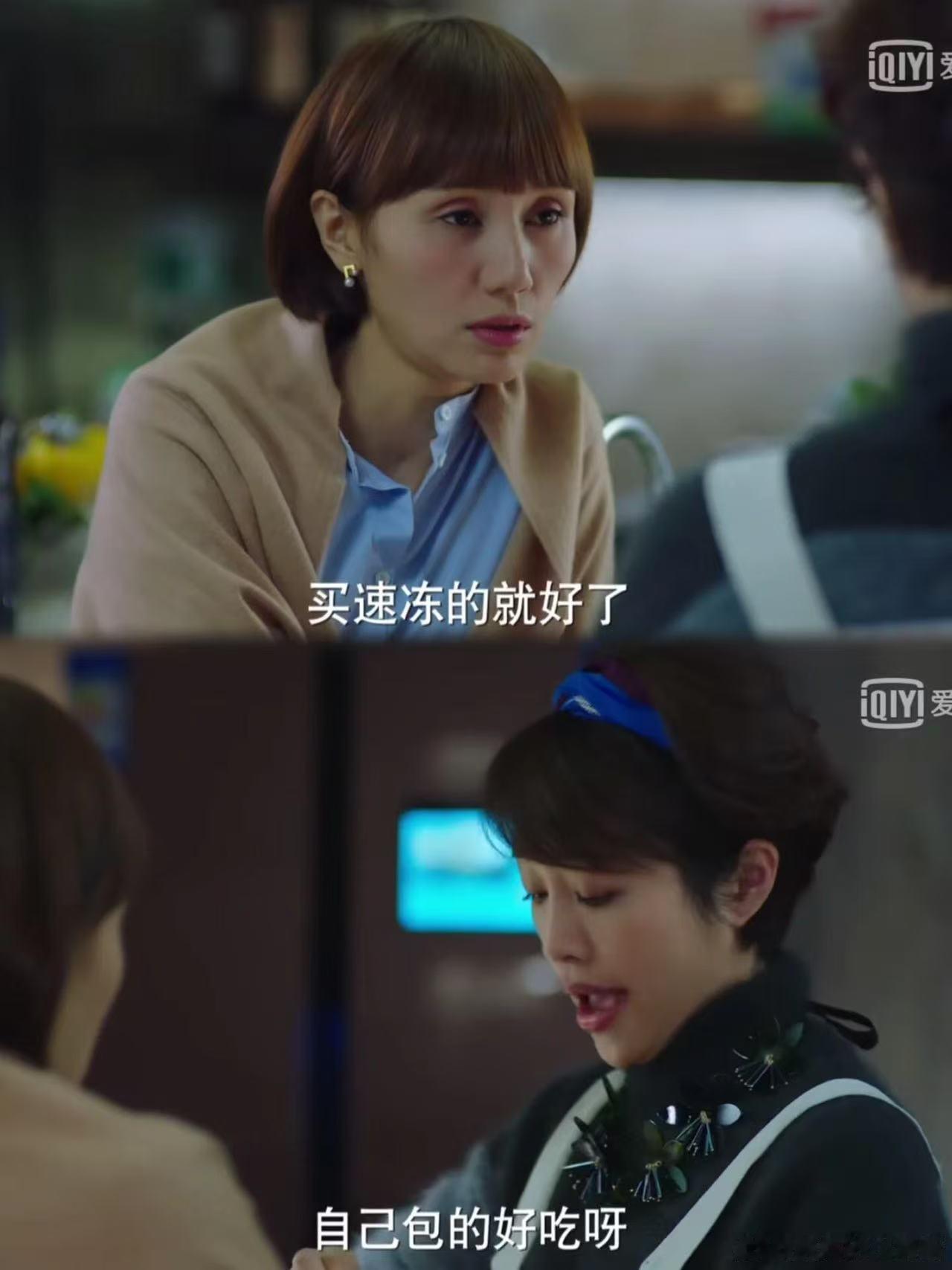 原来贺涵的动作指导是子君 鱼子酱这个道具杀伤力实在有限，换咖喱酱说不定画面会更有