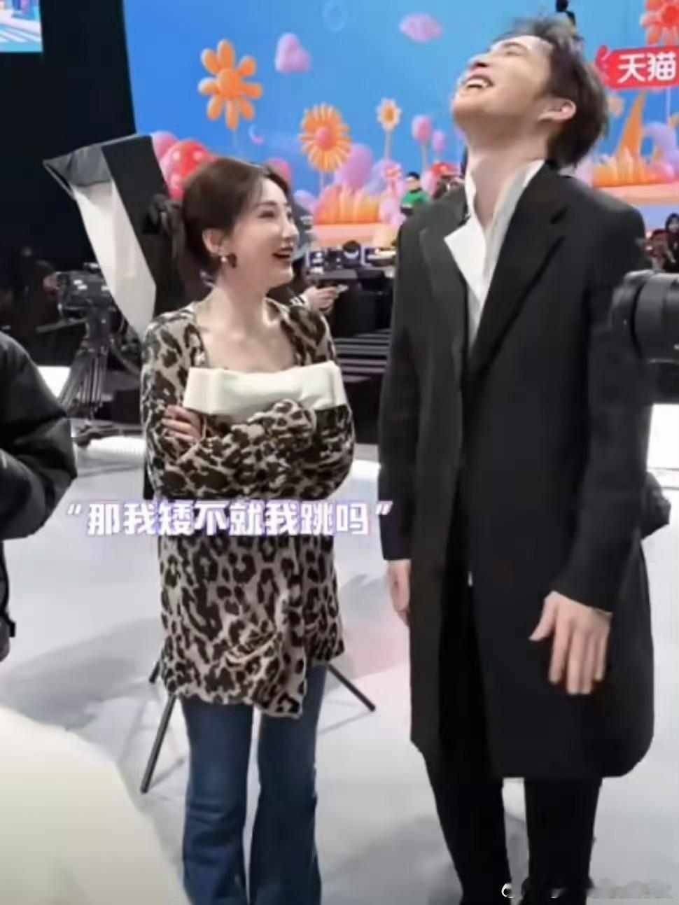 张彬彬毛晓彤hi6身高差好甜张彬彬毛晓彤打卡hi6好六街 谁懂啊！《余生有涯》剧