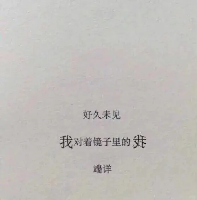 自己童年灰暗的父母，会把心理创伤传递给孩子。 无论我们在意识上多希望孩...