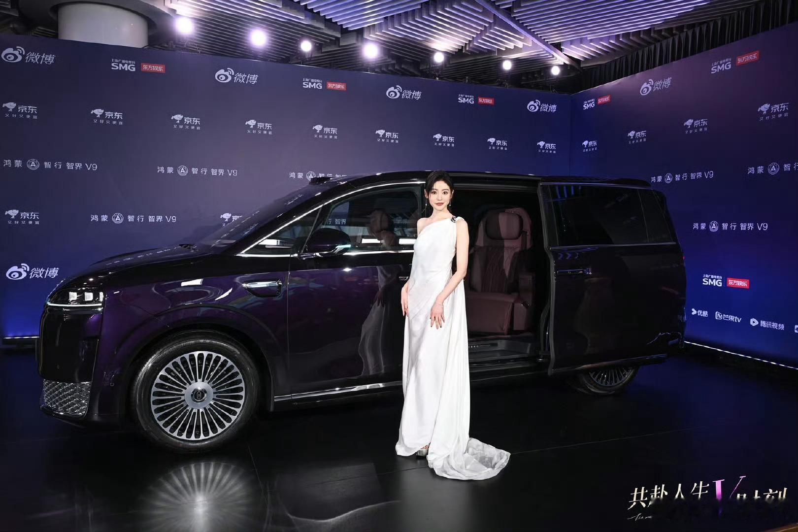 直击微博电影之夜明星V时刻智界V9作为40～55W MPV市场的新标杆，后面成为