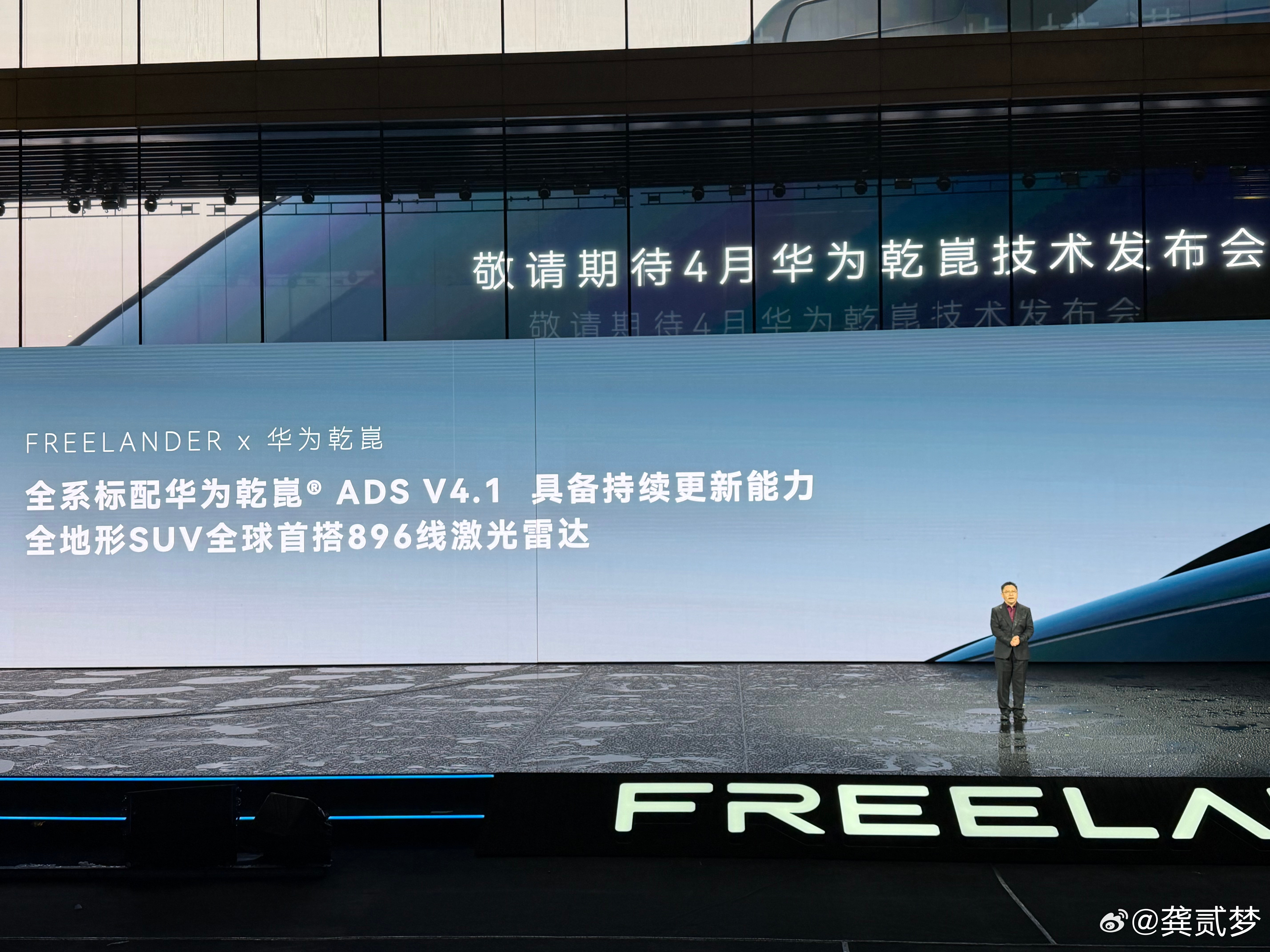 刚刚发布的FREELANDER神行者，不是一台车或者一个系列，而是奇瑞和捷豹路虎