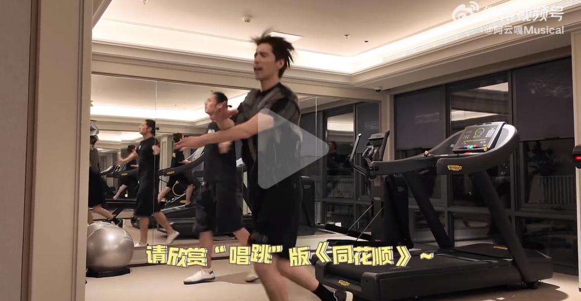 阿云嘎演出完晚上还在练同花顺还在边跳边练气息他都那么累了还对这个节目舞台这么用心