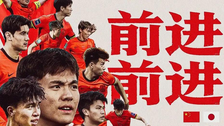 中国男足U23球员进一球，乌龙球，0：1落后
中日U23男足1：0，日本队领先，