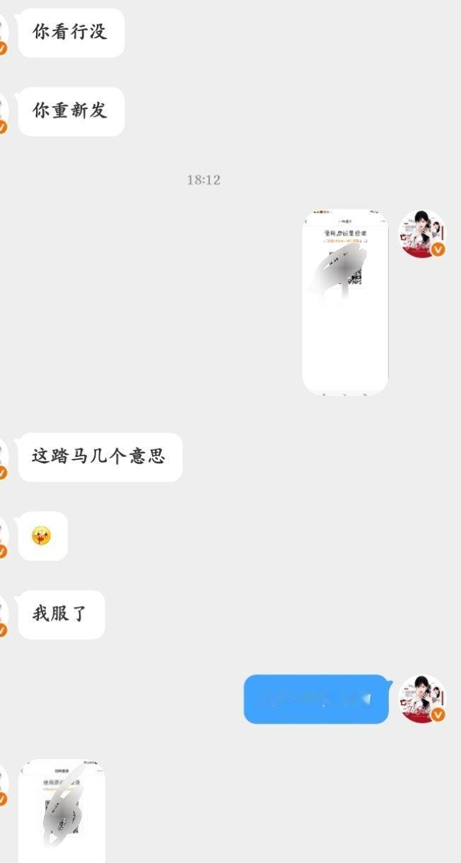 真服了，我们俩真的好笨[可爱] ​​​