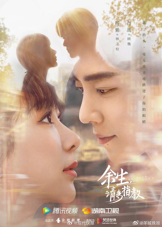 #内娱扛剧天花板肖战#【#肖战角色类型全覆盖#】4月13日，#CCTV电视剧多部