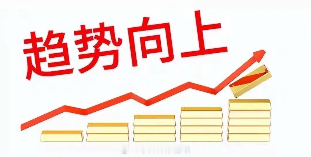炒股口决经典句1.连续小涨会有大涨2.连续大涨会有回调3.散户持股多不会涨4.庄