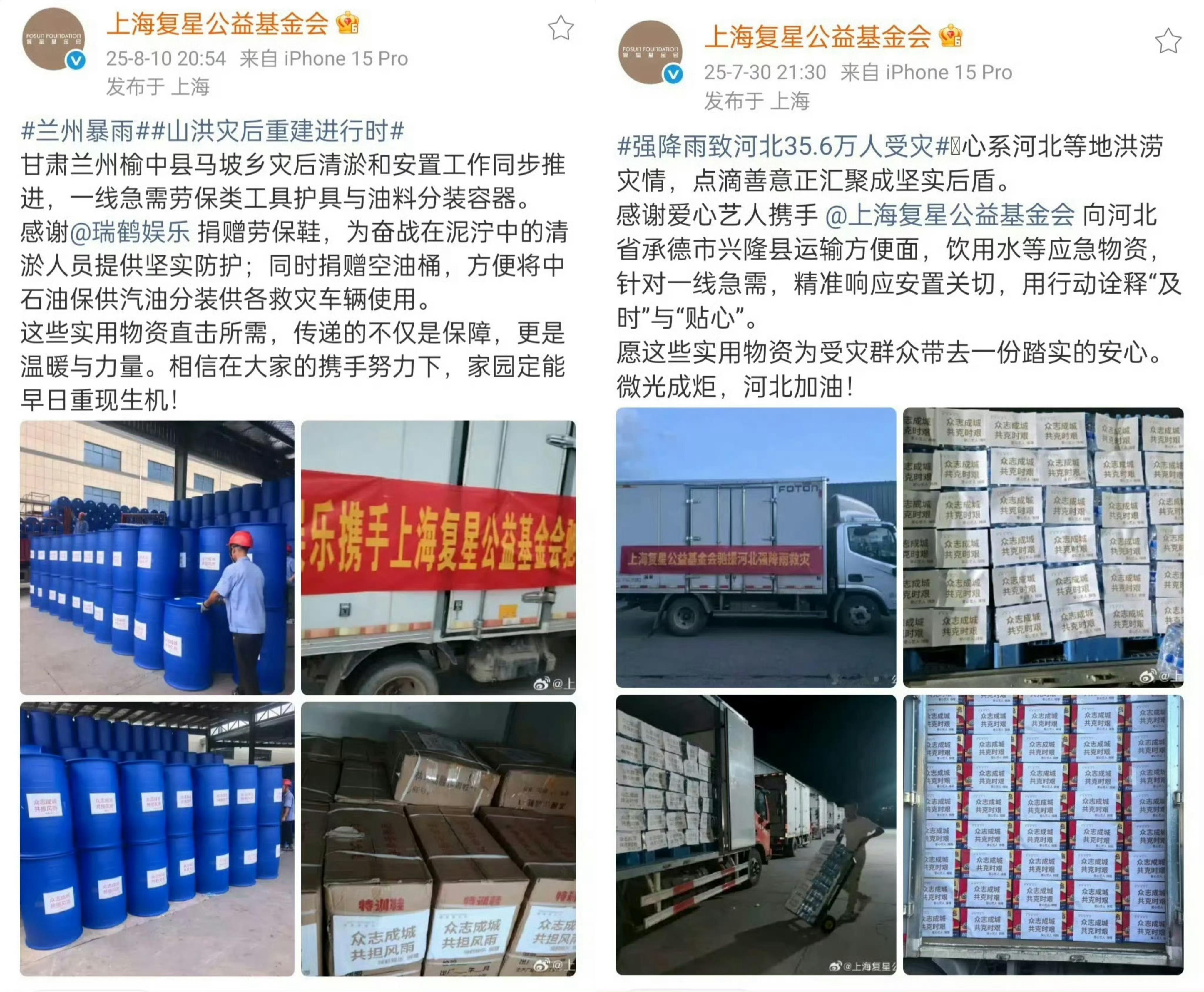 梓渝粉丝 ppmppm朋朋妈一直都是梓渝粉丝的代称缩写，取自梓渝本名郑朋，仅指代