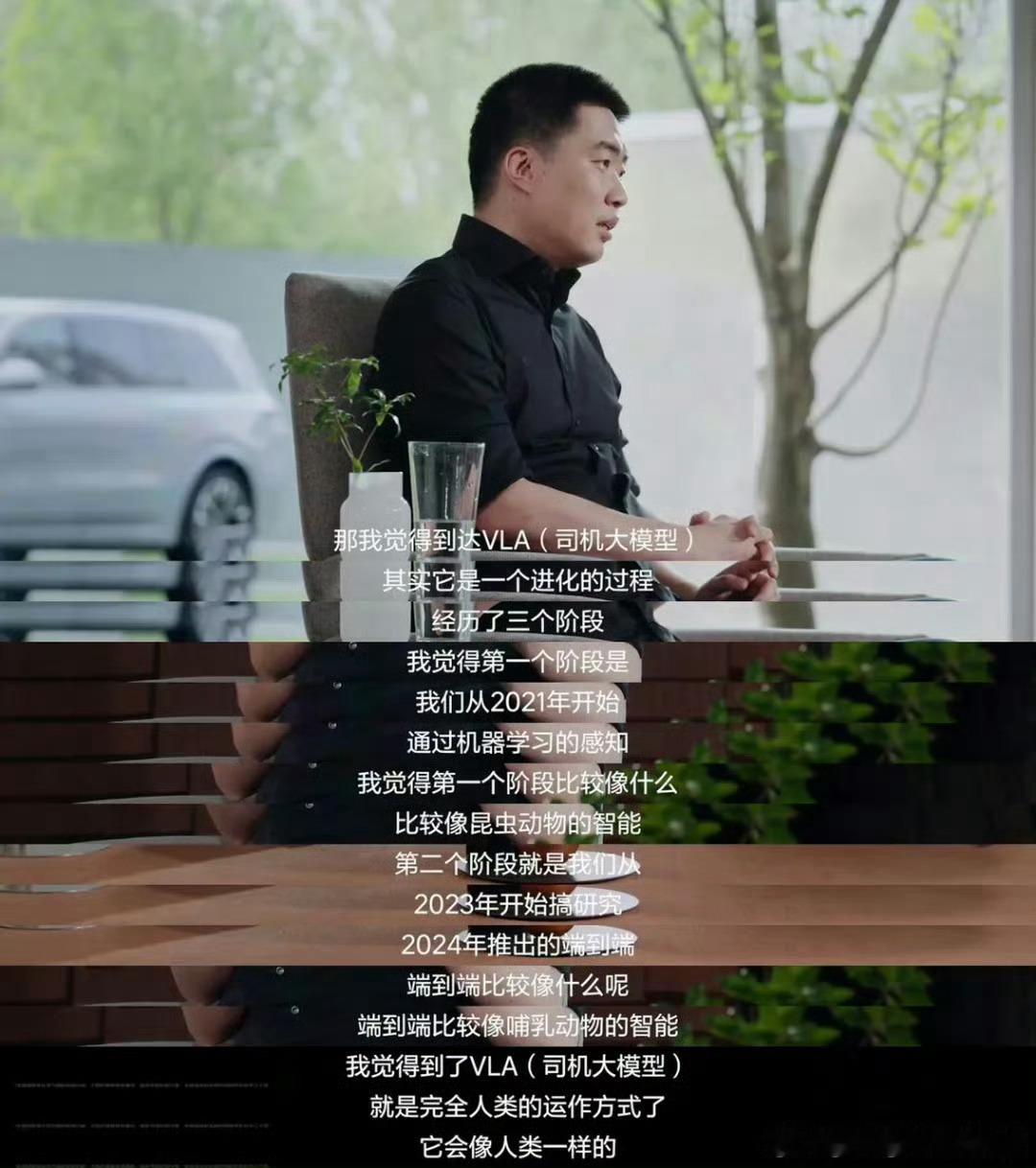 理想是李想最后一次创业李想在用自己的行动回应早前说过的“最后一次创业”，瞬间想开