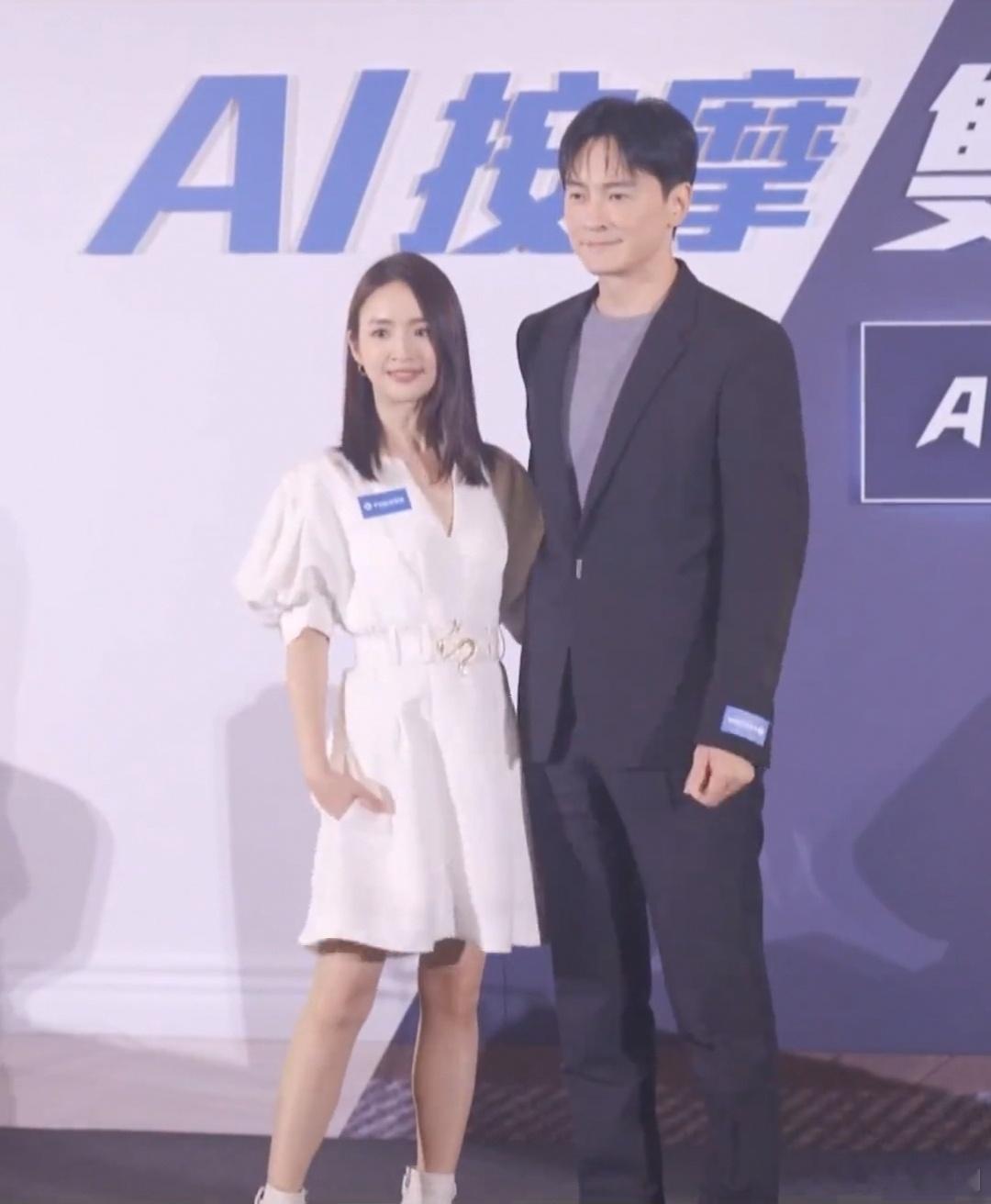 在没看清楚“AI”这个字之前，我以为是郑元畅和林依晨的恶作剧之吻发布会呢！ ​​
