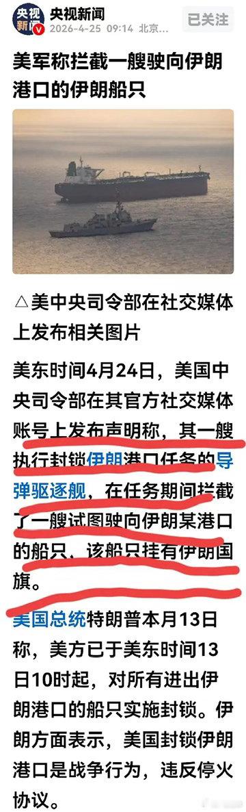 突然发现伊朗海外采购回家的船只均有一个特点，他们不绕湾子、就打着伊朗的旗号，伊朗