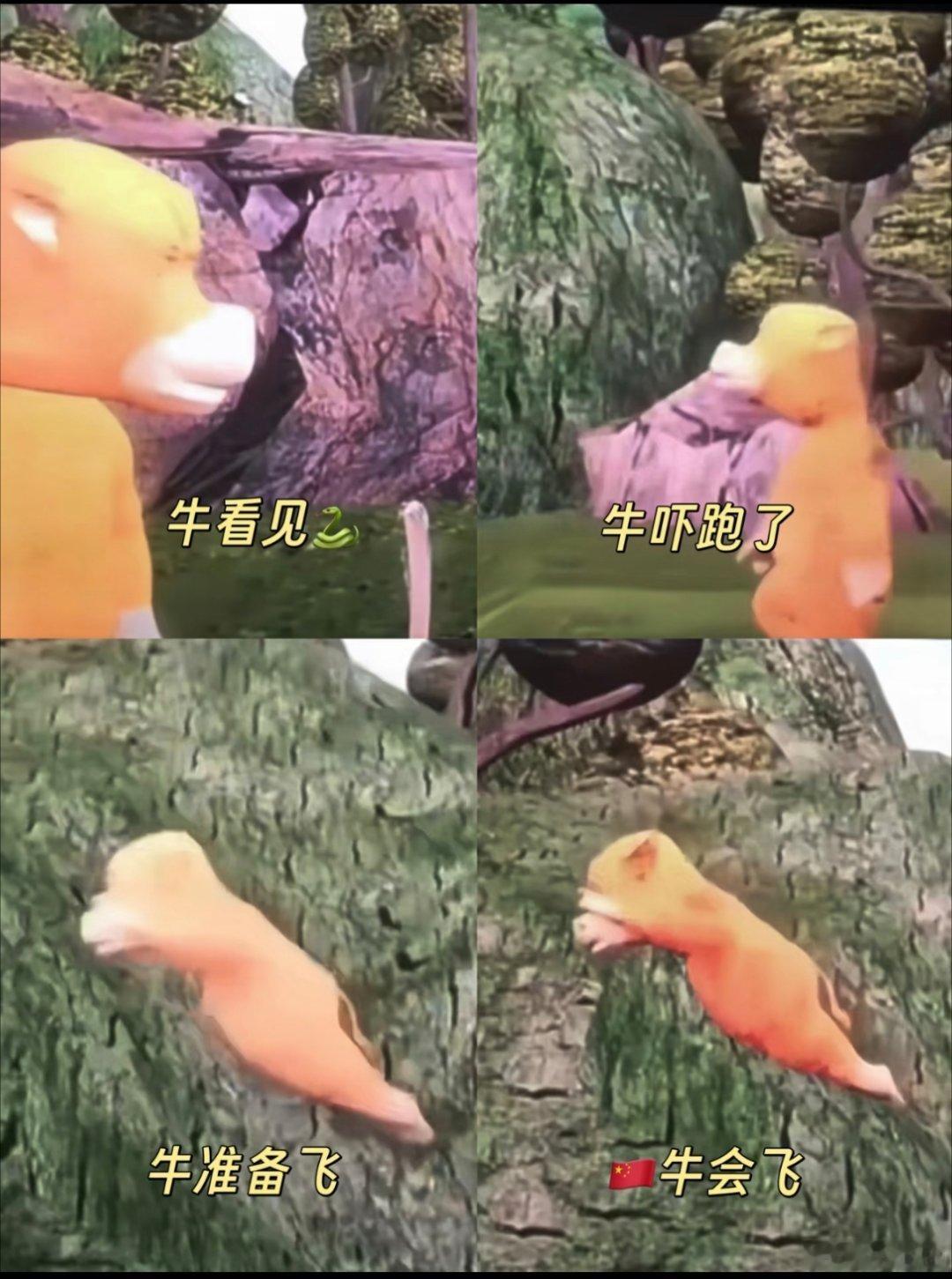 牛来从群嘲到票房破四千万靠故事纯粹、画质够烂的牛来出圈，靠的是猎奇心理、可以玩梗