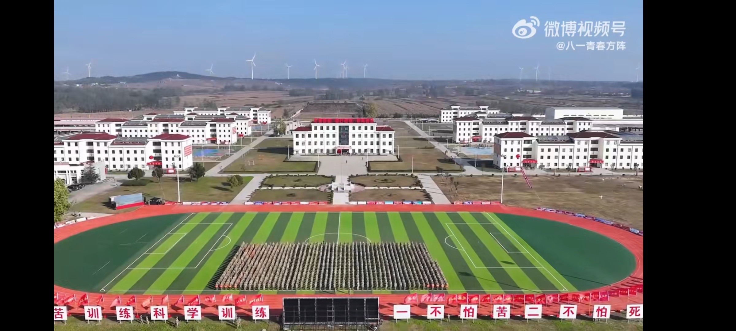 对称狂魔～攻坚劲旅，其实该部至少有四个营区→_→ ​​​