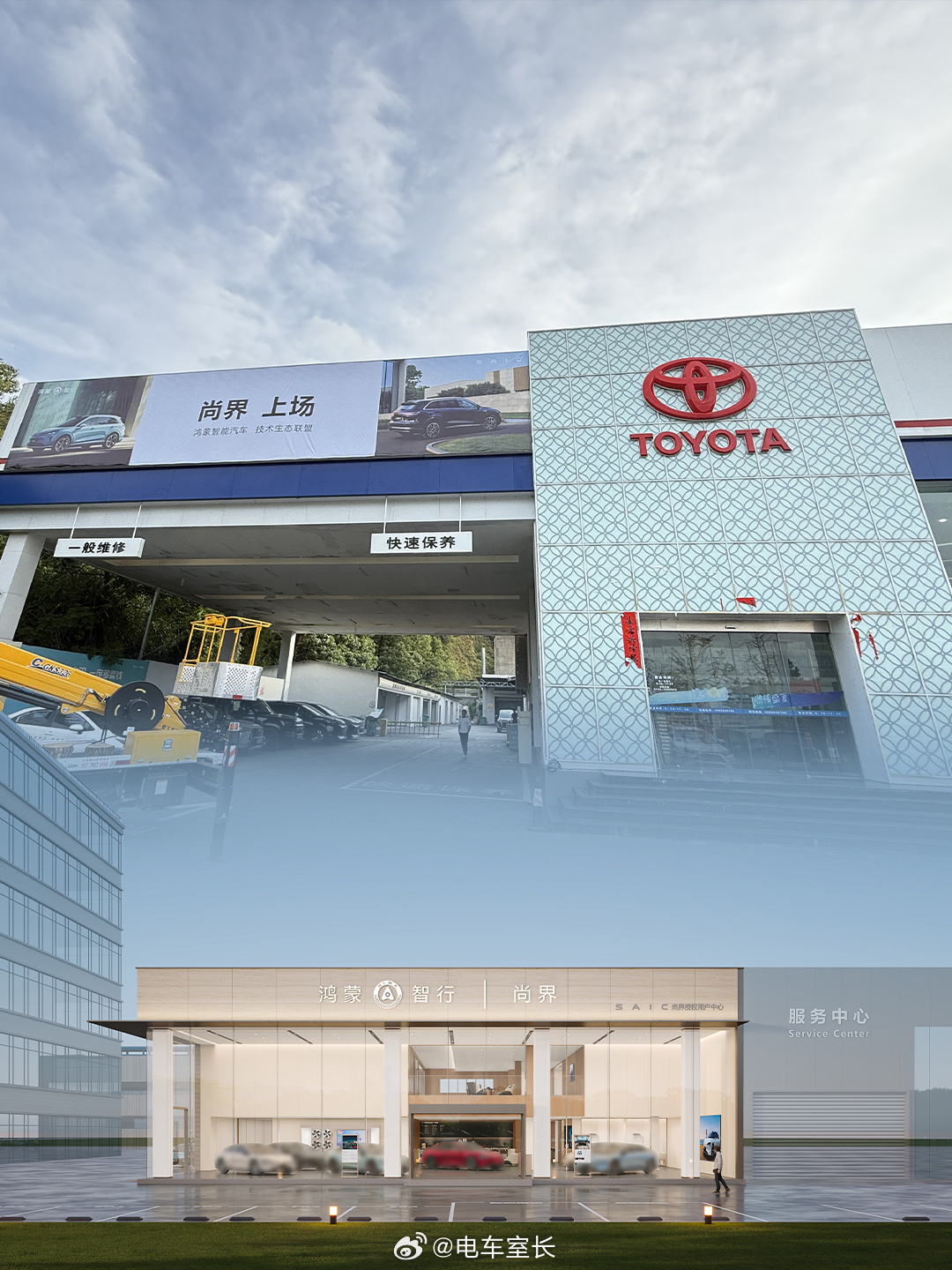 掌握渠道，才有机会掌握市场。尚界吸引超千家经销商报名入局曝多家豪华汽车4S店转投