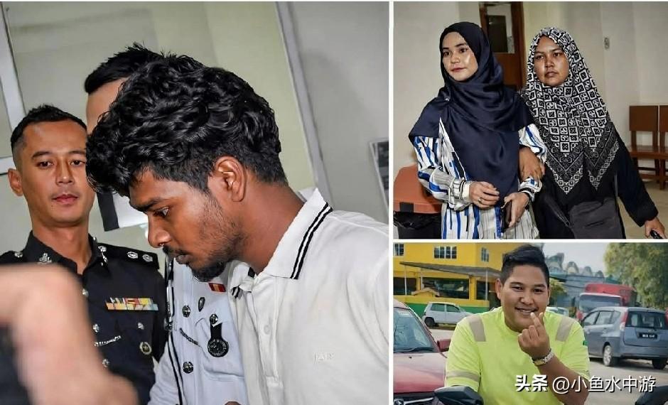 马来西亚撞死骑士的酒驾毒驾司机终于上庭
遗孀痛喊“以命抵命”，孩子得知爸爸在墓园