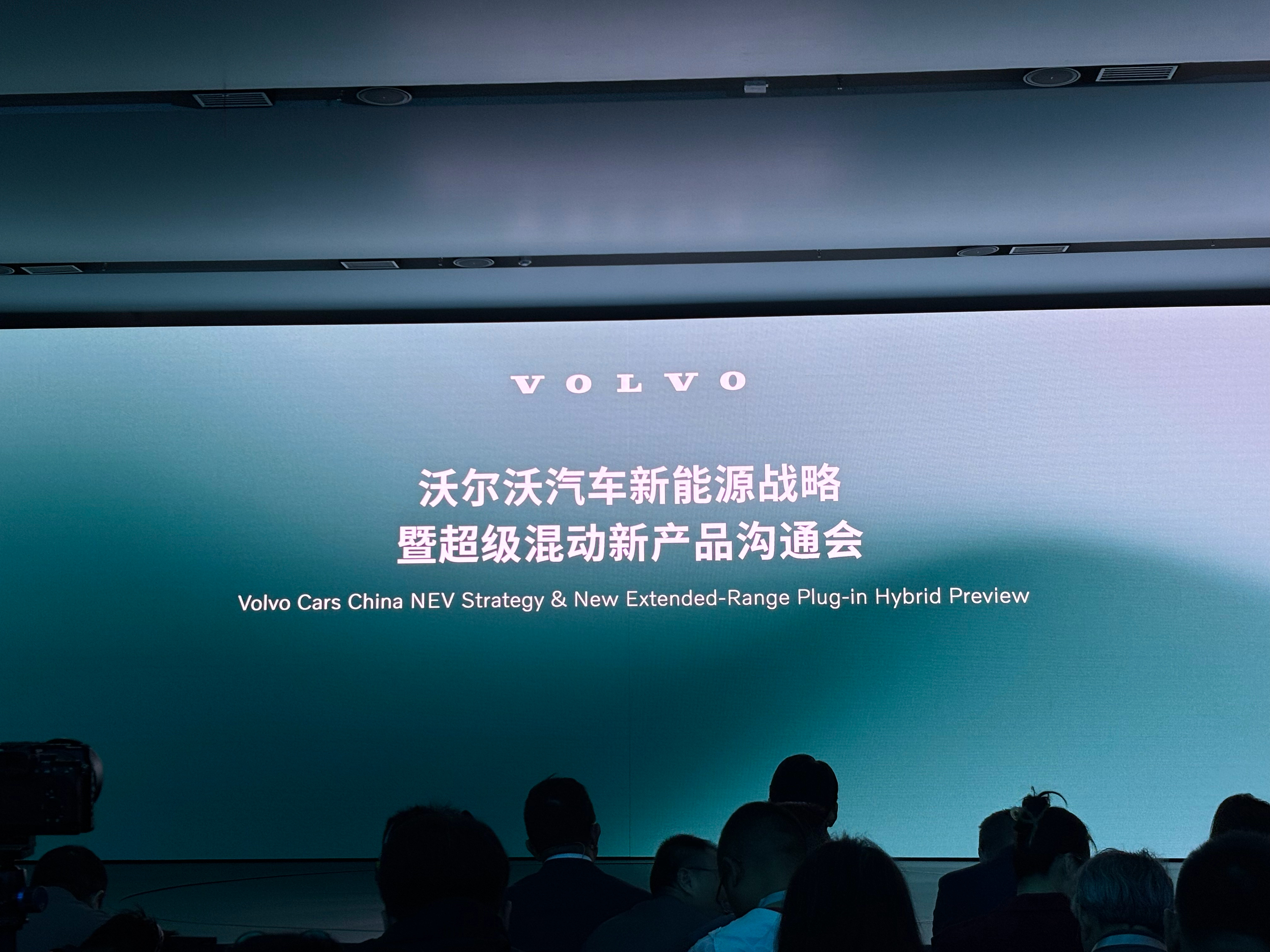 很久没看到NEV这个词了。 汽场全开 ​​​